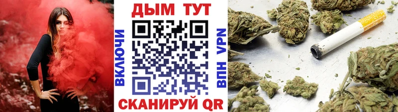 Где купить наркотики Ангарск Бошки Шишки  КОКАИН  Гашиш  A PVP  Меф 