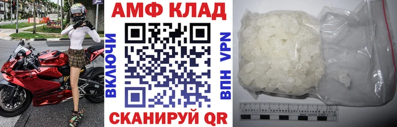 blacksprut Ангарск АМФ Premium дарнет шоп