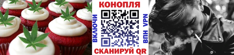 Еда ТГК конопля  что такое   Ангарск 