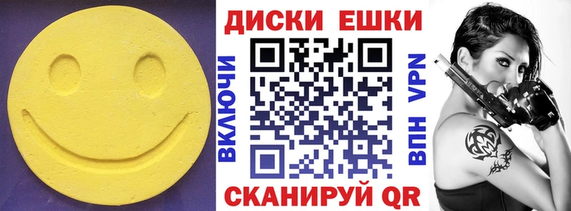 ЭКСТАЗИ Cube Ангарск