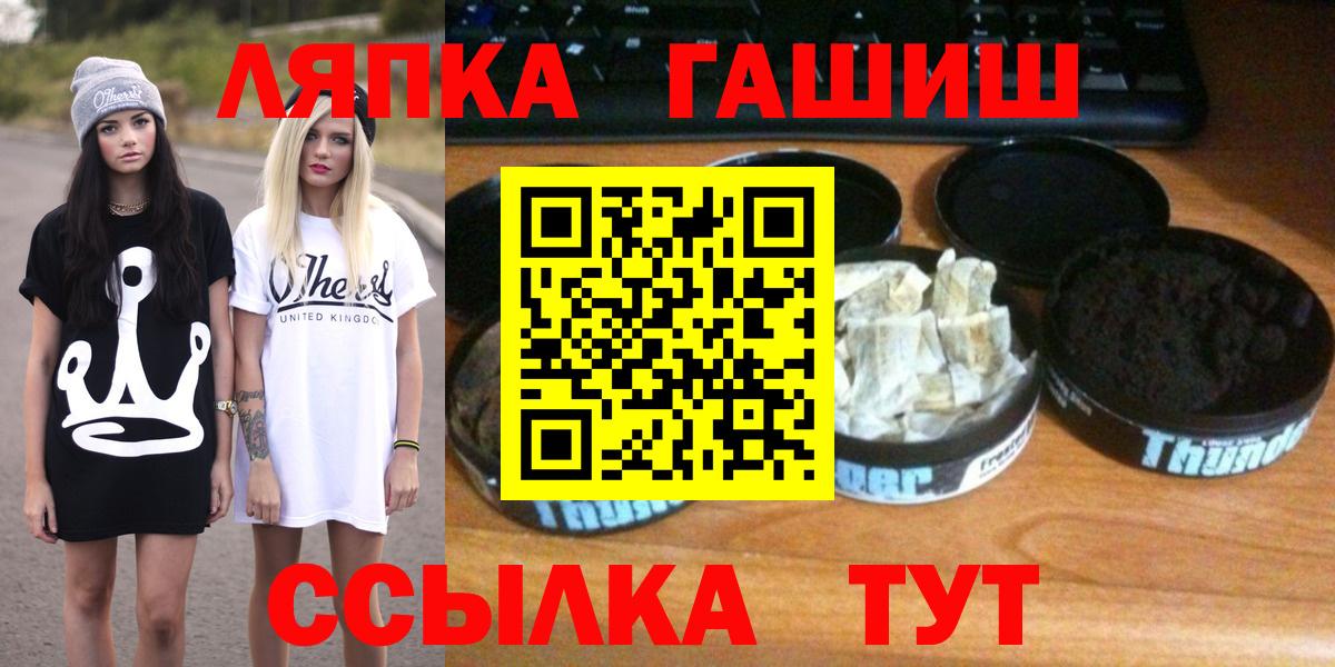 ГАШ Premium  ГАШ индика сатива  Гашиш  Ангарск 