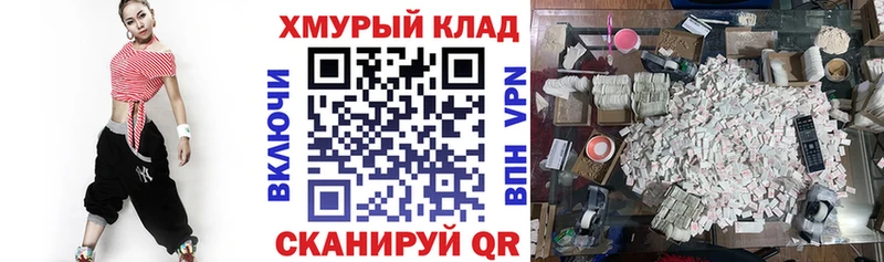 купить наркоту  Ангарск  ГЕРОИН хмурый 