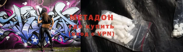 сатива Медногорск