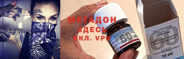 молекула духа Калининец