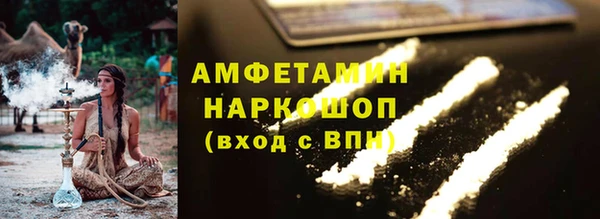 сатива Медногорск