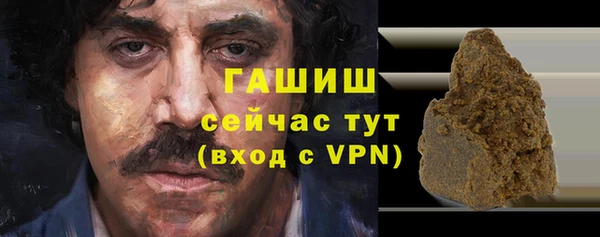 наркотики Мегион