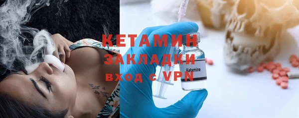сатива Медногорск