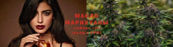наркотики Мегион