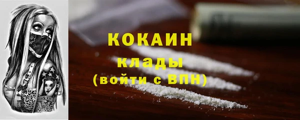 наркотики Мегион