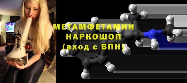 мдма Нестеровская