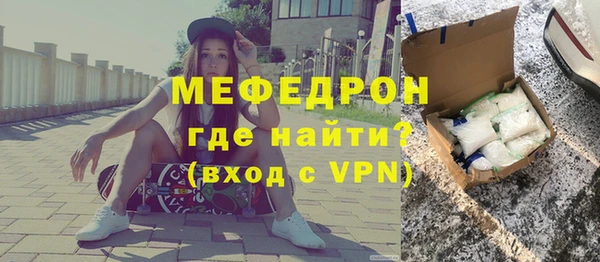 сатива Медногорск