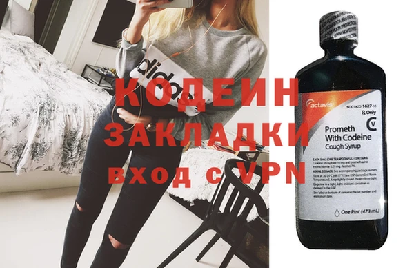 наркотики Мегион