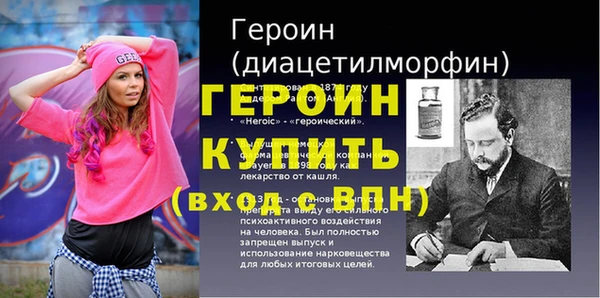 наркотики Мегион