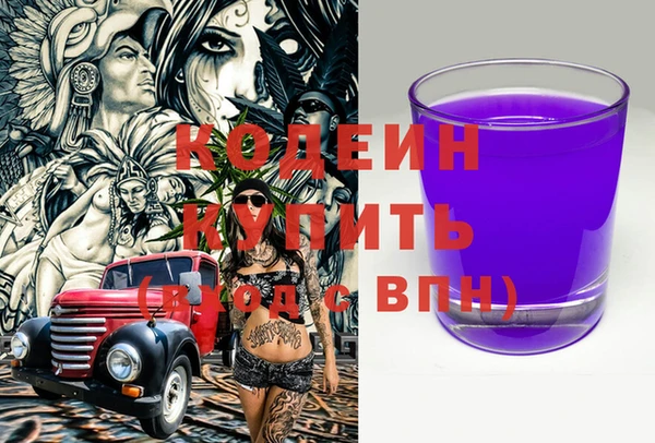 сатива Медногорск