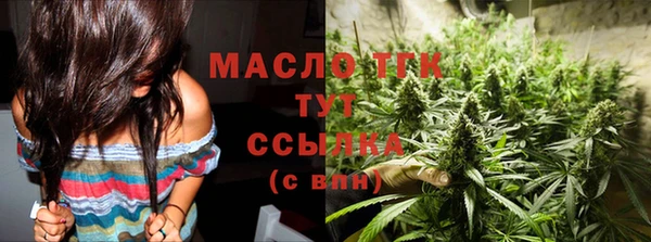 мет Фёдоровский