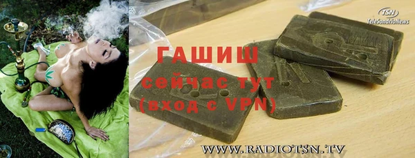 сатива Медногорск