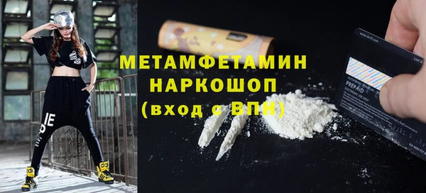 наркотики Мегион
