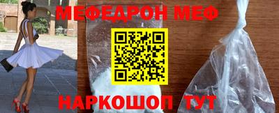 наркотики Азнакаево