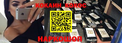 наркотики Азнакаево