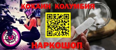 apvp Абинск