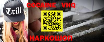 apvp Абинск