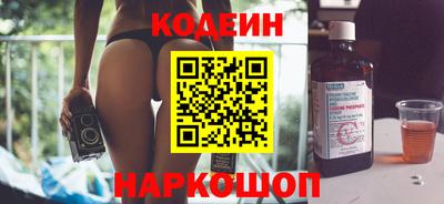 наркотики Азнакаево