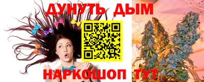 наркотики Азнакаево