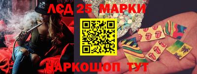 мефедрон Абинск