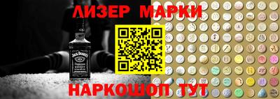 наркотики Азнакаево