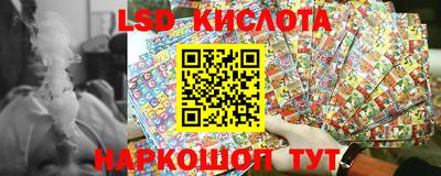 apvp Абинск