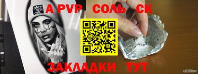 гидропоника Абакан