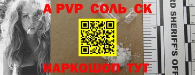 наркотики Азнакаево