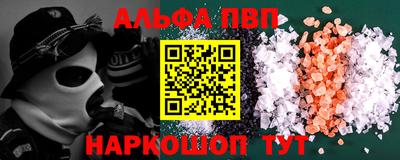 сатива Абакан