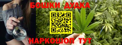 ГАЛЛЮЦИНОГЕННЫЕ ГРИБЫ Азнакаево