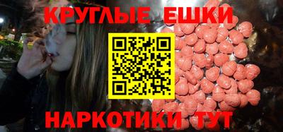 наркотики Азнакаево