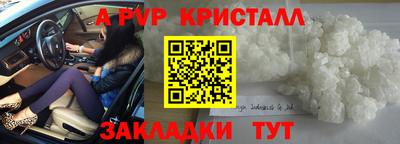 гидропоника Абакан