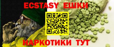 гидропоника Абакан