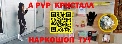 ГАЛЛЮЦИНОГЕННЫЕ ГРИБЫ Азнакаево