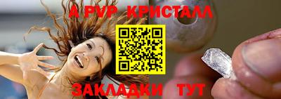 ГАЛЛЮЦИНОГЕННЫЕ ГРИБЫ Азнакаево