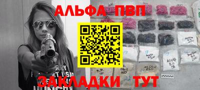 гидропоника Абакан