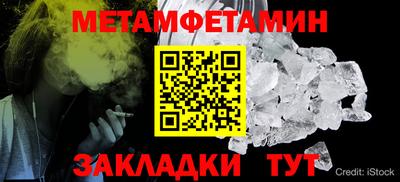 гидропоника Абакан