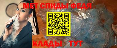 мефедрон Абинск