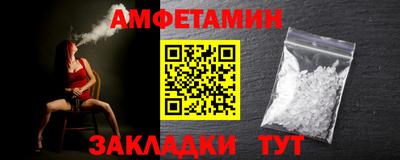 гидропоника Абакан