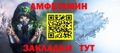 сатива Абакан