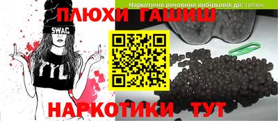 ГАЛЛЮЦИНОГЕННЫЕ ГРИБЫ Азнакаево