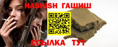 ГАЛЛЮЦИНОГЕННЫЕ ГРИБЫ Азнакаево