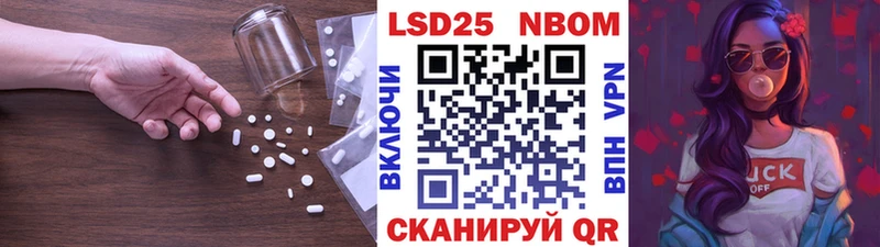 ЛСД экстази кислота Ангарск