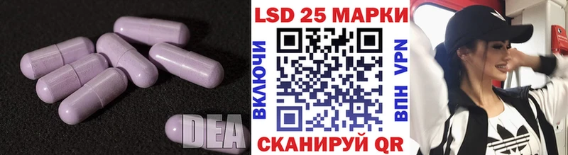 ЛСД экстази кислота  Ангарск 