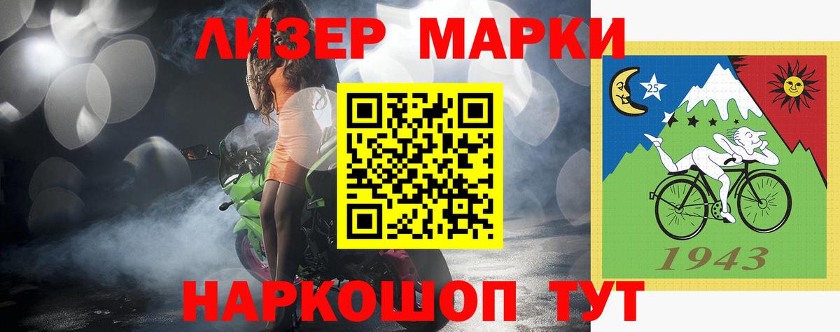 Лсд 25 экстази кислота  Лсд 25 экстази кислота  Вход с VPN  Ангарск 