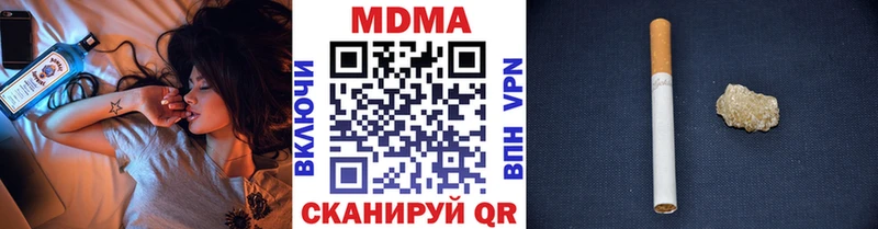 МДМА VHQ  Ангарск 